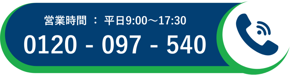 contact tel