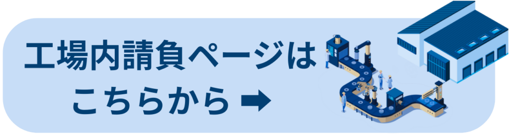 kojonai-link
