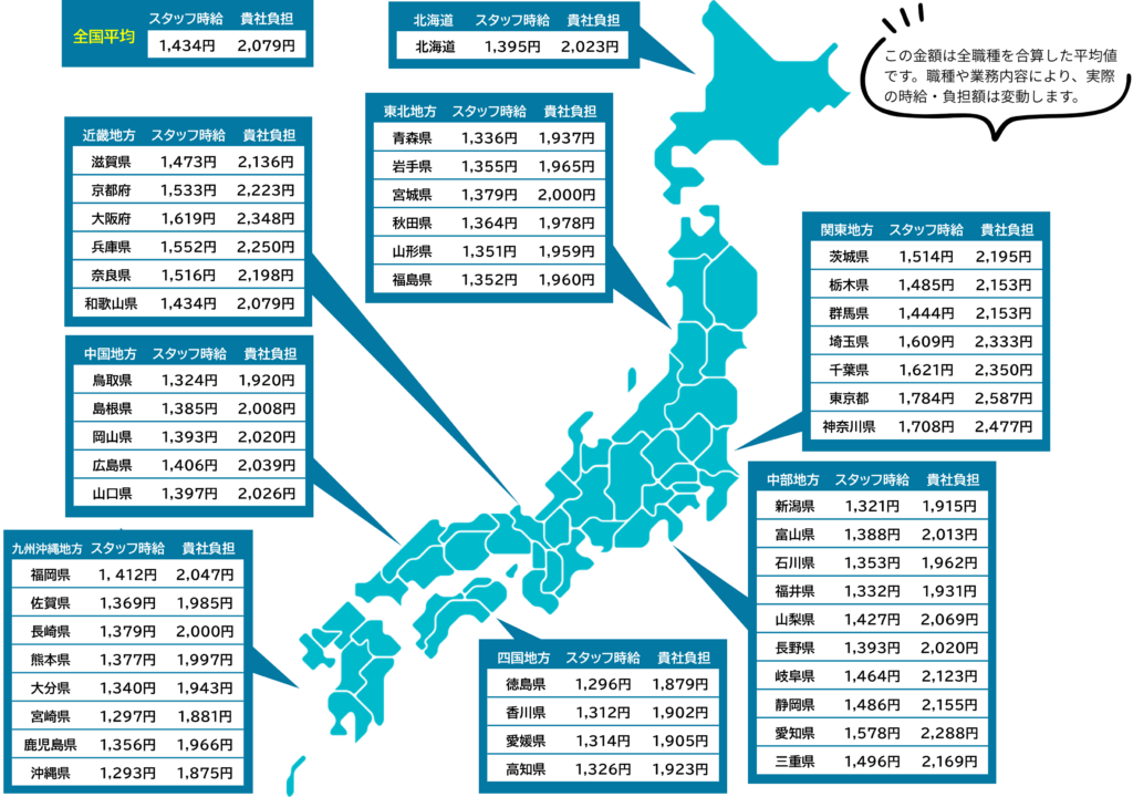 merumaga0615-map